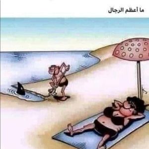 Meet your Posher, Fadi